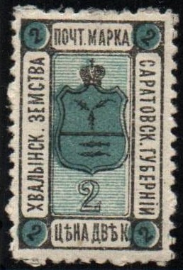 Zemstvo - Karkov-Ostrov Chuchin 5 Schmidt 5 Chuchin 6 Schmidt 6 Chuchin 8 Schmidt 8 Chuchin 10 Schmidt 10 Chuchin 10a Schmidt 12 Chuchin 11a Schmidt 14 Chuchin 11R Chuchin 11R Chuchin 0 Chuchin 4 Schmidt 4 Chuchin 5 Schmidt 5 Chuchin 1 Schmidt 1 